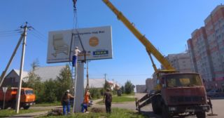 Демонтаж рекламных билбордов Елец, цена от 3008 руб.