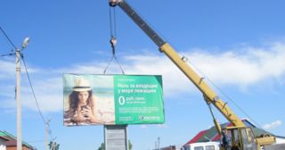 Демонтаж рекламных билбордов Елец, цена от 3008 руб.
